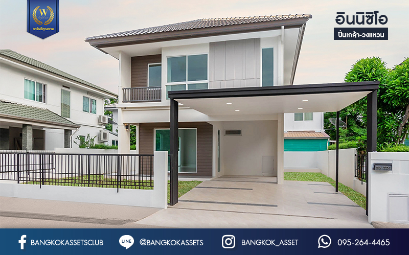 บ้านมือสองตกแต่งใหม่ สังคมคุณภาพแบรนด์ LH ม.อินนิซิโอ ปิ่นเกล้า-วงแหวน เนื้อที่ 50.4 ตร.ว. ฟังก์ชัน 3 ห้องนอน 2 ห้องน้ำ 2 ที่จอดรถ บนทำเลศักยภาพ เดินทางสะดวก เชื่อมต่อทั้งปิ่นเกล้า-ศาลายา ใกล้เซ็นทรัลเวสต์เกต รถไฟฟ้า "สถานีตลาดบางใหญ่" และทางด่วน "กาญจนาภิเษก"